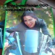 Сумка фирменная МотоМир, ткань, СПЕЦЦЕНА