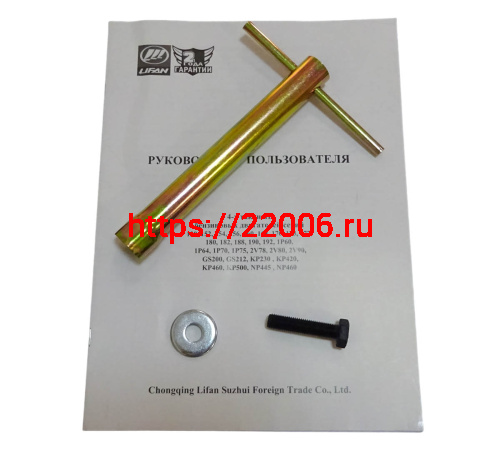 Двигатель LIFAN 35 л.с. 2V90F МЕХАН.ГАЗ, с катушкой освещения ТОЛЬКО ЭЛ.СТАРТЕР 12В 20А 240Вт. фото 7 Двигатель LIFAN 35 л.с. 2V90F МЕХАН.ГАЗ, с катушкой освещения ТОЛЬКО ЭЛ.СТАРТЕР 12В 20А 240Вт. фото 7