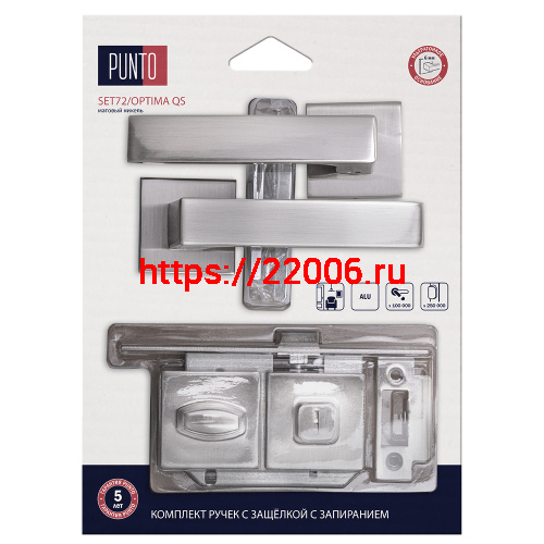 Комплект ручек Punto (Пунто) с защелкой c запиранием LM/A SET72K.QS52.OPTIMA/HD SN-3 матовый никель