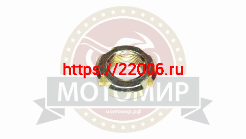 Гайка вала балансирного СВВ250 (СG125) Гайка вала балансирного СВВ250 (СG125)