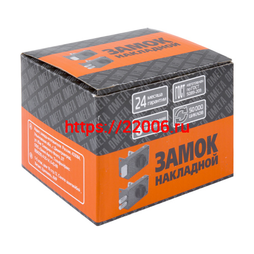 Замок Omega (Омега) накладной цилиндровый ЗН1-1.1 ГЛ серый, 5 кл. фото 2