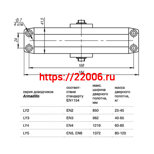 Доводчик Armadillo (Армадилло) дверной морозостойкий LY4000 (LY4) Bronze 85 кг (бронза) фото 3