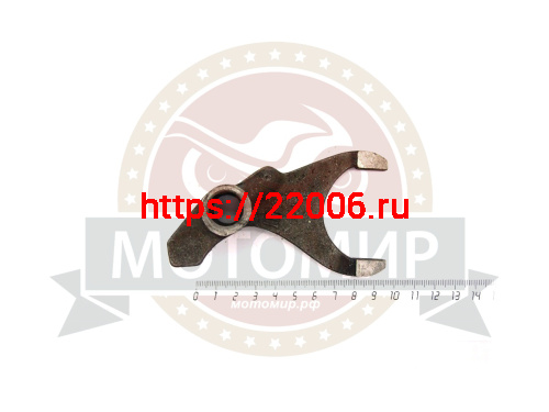 Вилка 2-ой и 3-й передачи КПП МБ8-Д (с 1-го прихода) с.о. Вилка 2-ой и 3-й передачи КПП МБ8-Д (с 1-го прихода) с.о.