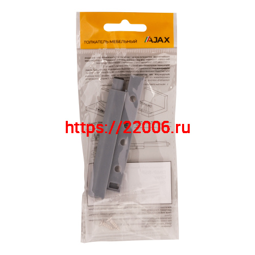 Толкатель Ajax (Аякс) мебельный пластиковый DMP-85/14P Grey серый фото 3