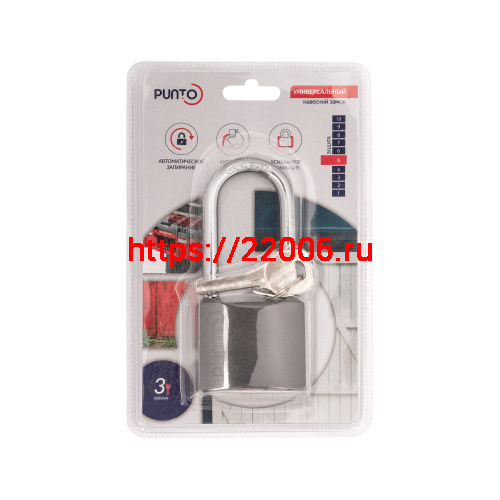 Замок Punto (Пунто) навесной PK-0150 L 3 key англ.ключ. фото 3