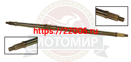 Ось задняя ATV СOMMANDER200 (835 (М16) мм) (306023002001) Ось задняя ATV СOMMANDER200 (835 (М16) мм) (306023002001)