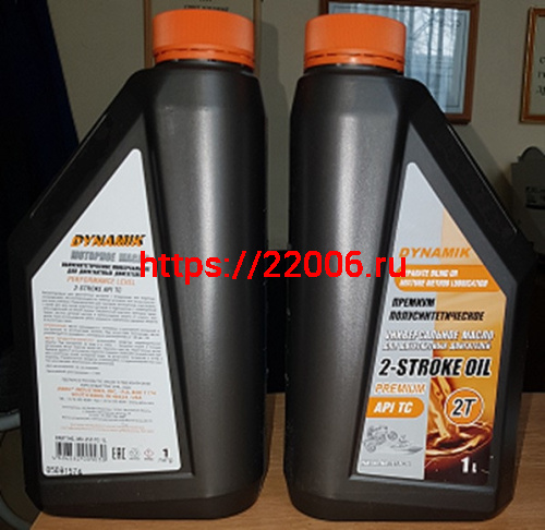 Масло 2Т Dynamik полусинтетика универсальное (1литр) Масло 2Т Dynamik полусинтетика универсальное (1литр)