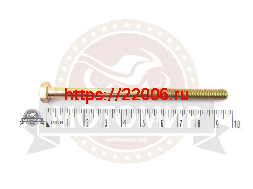 Болт генератора Иж М7*110мм имп. Болт генератора Иж М7*110мм имп.