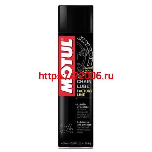 Масло MOTUL C4 Chain Lube FL 12*0,4ml. Смазка цепи. 102983 Масло MOTUL C4 Chain Lube FL 12*0,4ml. Смазка цепи. 102983