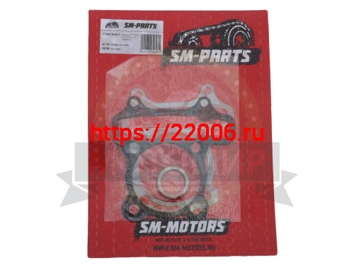 Набор прокладок ЦПГ GY6-150 (61.00 мм) (головки+цилиндра) Набор прокладок ЦПГ GY6-150 (61.00 мм) (головки+цилиндра)