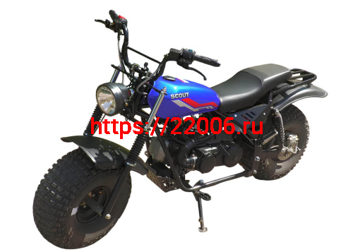 Мотоцикл внедорожный СКАУТ-11