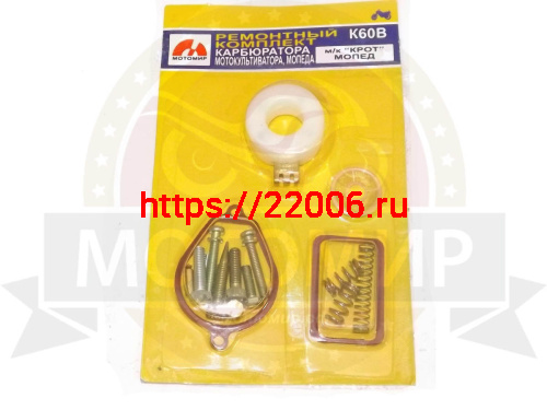 Ремкомплект карбюратора К60В Крот, Мопед (кол-во в упак. 500 шт.) (НАБОР) Ремкомплект карбюратора К60В Крот, Мопед (кол-во в упак. 500 шт.) (НАБОР)