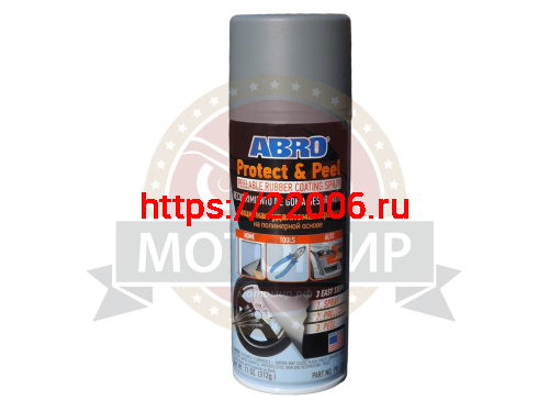 Краска спрей ABROзащитная удаляемая на полимерной основе СЕРАЯ Краска спрей ABROзащитная удаляемая на полимерной основе СЕРАЯ