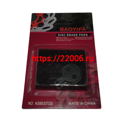 Колодки тормозные на дисковый тормоз,YL-1026, аналог DS-46, блистер Tektro IOX, LYRA and Novela Колодки тормозные на дисковый тормоз,YL-1026, аналог DS-46, блистер Tektro IOX, LYRA and Novela