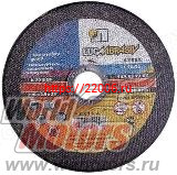 Круг отрезной по металлу 400х4,0х32 Луга Круг отрезной по металлу 400х4,0х32 Луга