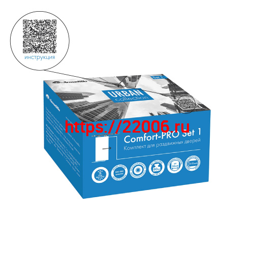 Комплект Armadillo (Армадилло) для раздвижных дверей SLD.Comfort-PRO.SET1.rollers/80 фото 4