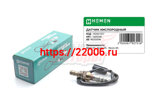 Датчик кислорода Matiz 01-, Spark 05-, Rezzo 00- (HOX61927) Датчик кислорода Matiz 01-, Spark 05-, Rezzo 00- (HOX61927)
