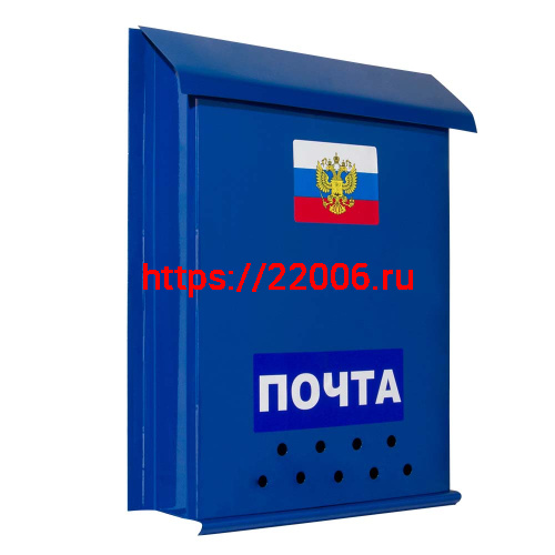 Ящик "Почта" с замком защелка (порошковое покрытие), синий фото 3