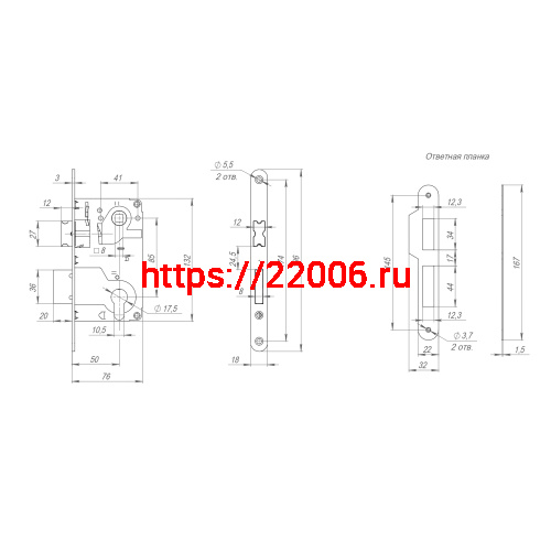 Корпус Ajax (Аякс) замка METLS25-50 BL черный фото 3