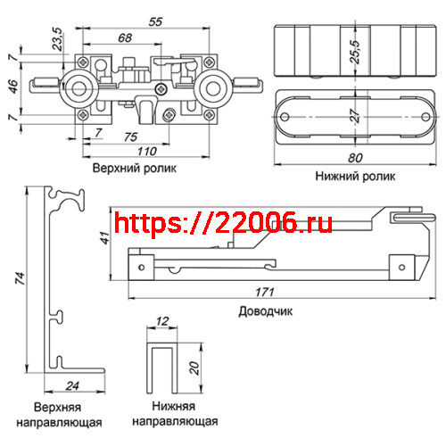 Раздвижная Armadillo (Армадилло) система HIDDEN/80 с профилем фото 3
