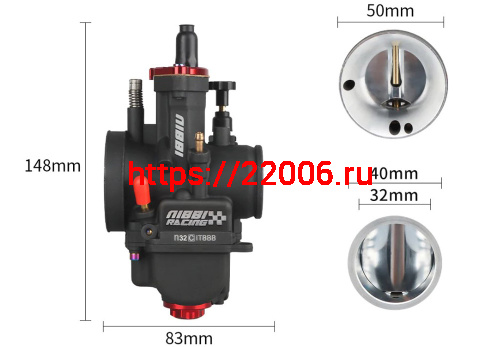 Карбюратор NIBBI Racing PWK32 (YJ), реком.двиг. 250-300 см3 (вход/выход 32 и 55 мм)