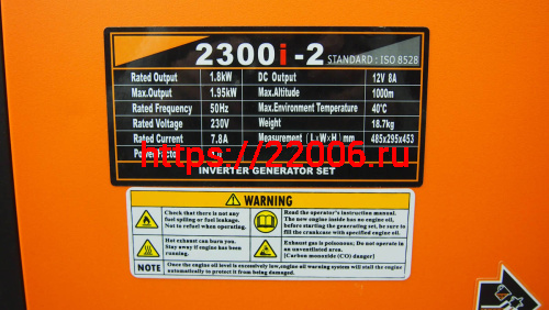 Генератор бензиновый инверторный LIFAN 2300i-2 фото 4