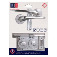 Комплект ручек Punto (Пунто) с защелкой c запиранием LM/A SET72R.RS52.METEOR/HD SN-3 матовый никель