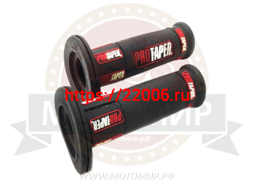 Ручки руля PROTAPER, универсальные, внутренни диаметр лев. 22, прав. 24, очень модные Ручки руля PROTAPER, универсальные, внутренни диаметр лев. 22, прав. 24, очень модные