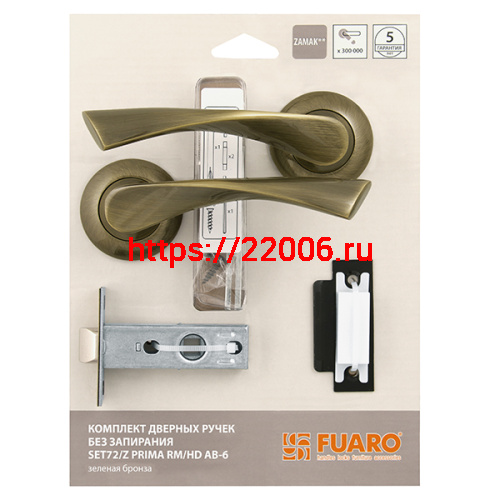 Комплект ручек Fuaro (Фуаро) с защелкой без запирания SET45/Z PRIMA RM/HD AB-6 зеленая бронза Комплект ручек Fuaro (Фуаро) с защелкой без запирания SET45/Z PRIMA RM/HD AB-6 зеленая бронза