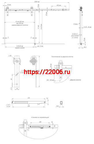 Комплект Armadillo (Армадилло) для раздвижных дверей SLD.Supervision/100 фото 4