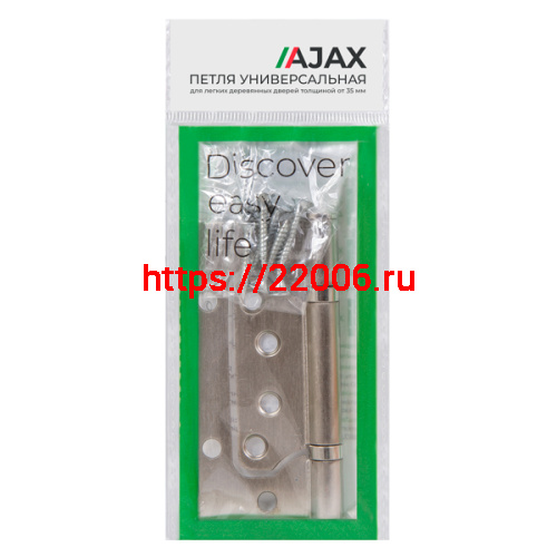 Петля Ajax (Аякс) универсальная без врезки IN4000W SN (100/P-2B 100x2,3) мат.никель фото 2