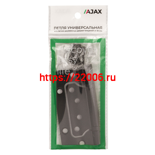 Петля Ajax (Аякс) универсальная без врезки IN4000W GR (100/P-2B 100x2,3) графит фото 2