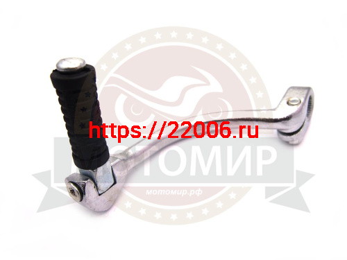 Кикстартер ИжЮп3 (изогнутый) (кол-во в упак. 25 шт.) Кикстартер ИжЮп3 (изогнутый) (кол-во в упак. 25 шт.)