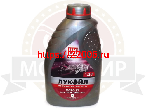 Масло Лукойл Мото 2Т ТС, FB, E-GB (МГД-14М) минеральное 1л. Масло Лукойл Мото 2Т ТС, FB, E-GB (МГД-14М) минеральное 1л.