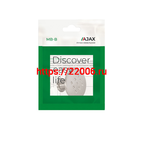 Ручка-кнопка Ajax (Аякс) мебельная MB-B-003 SC сатин.хром фото 3 Ручка-кнопка Ajax (Аякс) мебельная MB-B-003 SC сатин.хром фото 3