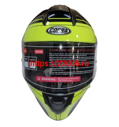 Шлем детский интеграл COBRA EC H151, черный и лайм, размер XXS фото 2 Шлем детский интеграл COBRA EC H151, черный и лайм, размер XXS фото 2