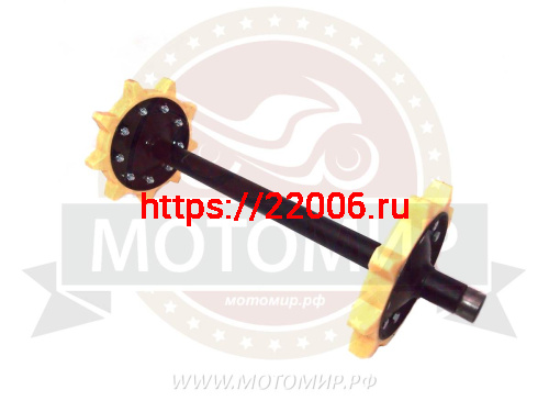 Вал ведущий мотобусировщика (со звездочками) 500мм НАБОР Вал ведущий мотобусировщика (со звездочками) 500мм НАБОР