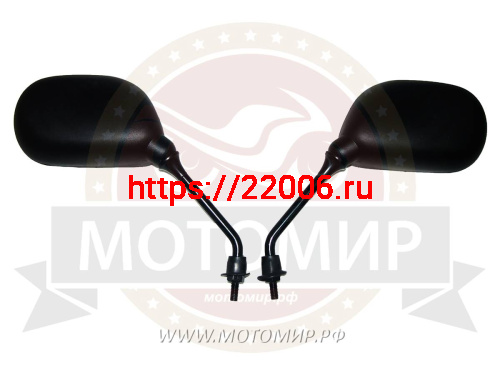 Зеркала (ZX 011) d8 YAMAHA резьба левая + правая фото 2 Зеркала (ZX 011) d8 YAMAHA резьба левая + правая фото 2