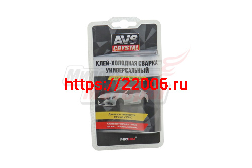 Холодная сварка-клей универсальная 55 гр.AVS AVK-110 Холодная сварка-клей универсальная 55 гр.AVS AVK-110