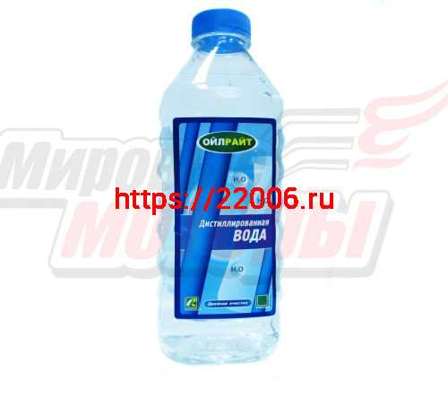 Вода дистиллированная (1л) Вода дистиллированная (1л)