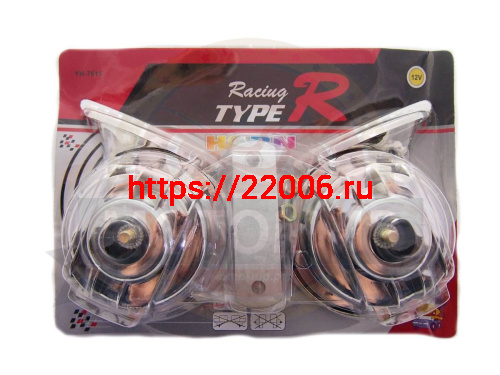 Сигнал звуковой 12В рожок (полностью ХРОМ) (пара) Сигнал звуковой 12В рожок (полностью ХРОМ) (пара)