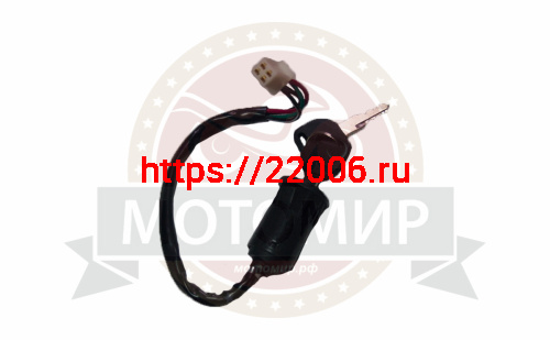 Замок зажигания TTR125, TTR250a (НАБОР)