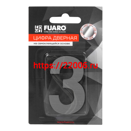 Цифра Fuaro (Фуаро) "3" самоклеящаяся SS304 (50х30) (FUARO) SSC сатинированный хром фото 2