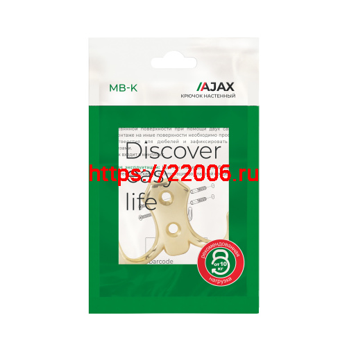 Крючок Ajax (Аякс) настенный MB-K-002 BN черный никель фото 3 Крючок Ajax (Аякс) настенный MB-K-002 BN черный никель фото 3