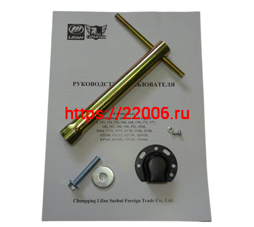 Двигатель LIFAN  9 л.с. KP230-R PRO  АВТ. СЦЕПЛЕНИЕ фото 6