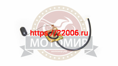Датчик уровня топлива RACER RC150-23 TIGER NCBE340 Датчик уровня топлива RACER RC150-23 TIGER NCBE340
