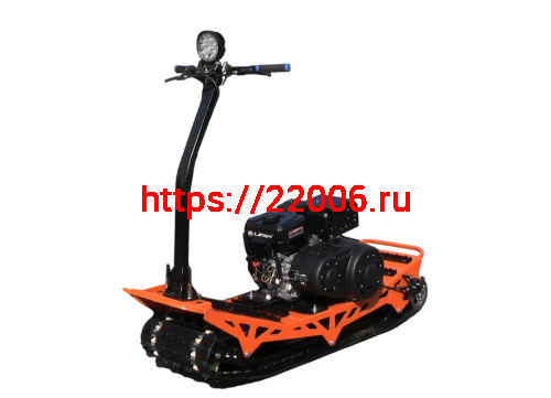 Мотосноуборд ИСКРА-2, вариатор TAV2-40, двигатель LIFAN KP230 8+ л.с., фара, тормоз
