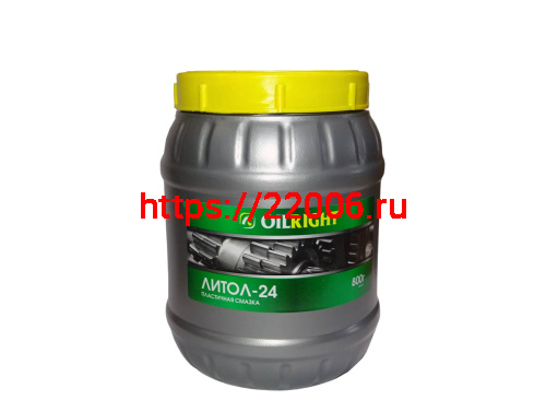 Смазка Литол -24 OILRIGHT 800 гр. Смазка Литол -24 OILRIGHT 800 гр.