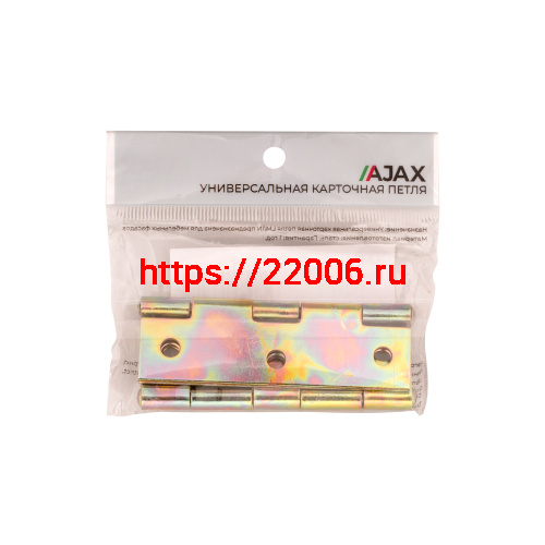 Петля Ajax (Аякс) карточная универсальная LM/IN40x75x1,2U YZN желтый цинк (2 шт) фото 3