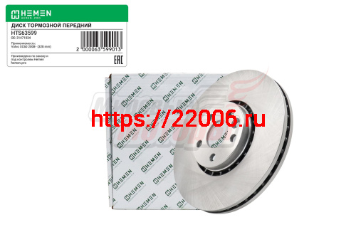 Диск тормозной передний VOLVO XC60 08-, диам. 328 (HTS63599) Диск тормозной передний VOLVO XC60 08-, диам. 328 (HTS63599)
